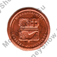 монета монетный аттракцион