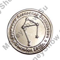 монета серебряная