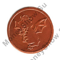 монета медная образец год Дракона